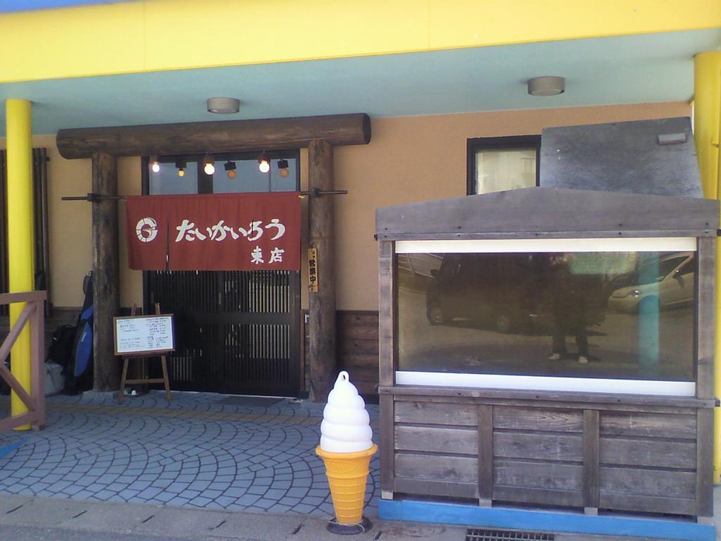 Taikairo Hotel Minamicsita Kültér fotó